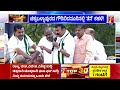 jds pancharatna yatra chikkaballapurದ ಗೌರಿಬಿದನೂರಿನಲ್ಲಿ ‘ತೆನೆ’ ಕಹಳೆ hd kumaraswamy newsfirst