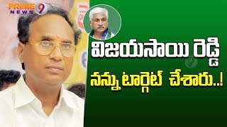 నా కొడుకు ,కూతుర్లపై తప్పుడు కేసులు పెట్టారు :  విజయసాయిరెడ్డి పై కోడెల ఆగ్రహం  | Prime9 News