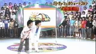 2003年6月1日[YA-YA-YAH]伊野尾ちゃんがペンギンｗｗｗ