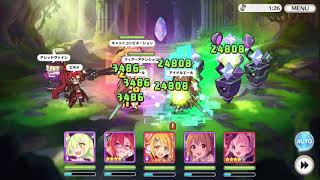 【プリコネR】ノゾミ星6解放クエスト