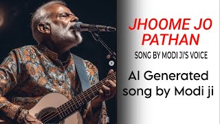 Modi ji sing Jhoome jo pathan song | Ai singer | pathan movies songs