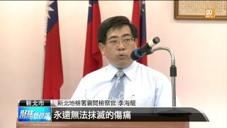 【2014.07.21】殺四人無悔意 鄭捷遭求處死刑 -udn tv