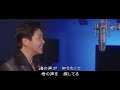 ココロウタ 155【 海の声 浦島太郎（2015）】歌 金村ひろし