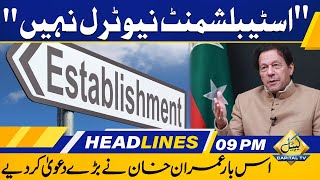Imran Khan's Big Statement About Establishment | 9PM News Headlines | 6 Jan 2023 | Capital TV