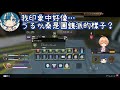 【vtuber中文精華】瞄具的選擇問題與無故中槍的うるか【apexｘ渋谷ハル u0026そらる u0026しろまんた】