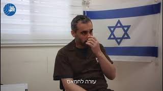 בכיר החמאס מעיד בחקירת השב\