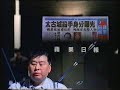 香港廣告 1997 蘋果日報