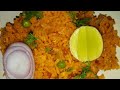 Tomato rice | தக்காளி சாதம் செய்வது எப்படி குக்கரில் | how to make tomato rice recipe|#tomato #rice