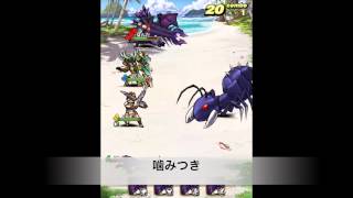 『モンスターギア』アントレス　噛みつき