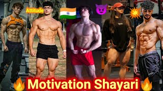 Gym popular Status 😈 | Gym tik tok status 🔥| Attitude Bodybuilder Motivation video 📸| # ATTITUDE