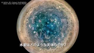 なかのZEROプラネタリウム★2024年11月★一般投映のご案内