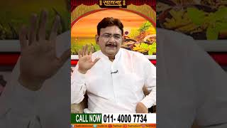 जिनके पैरों में सूजन हो उनके लिए ये रहा नुस्खा। Hakim Suleman Khan। Sadhna TV