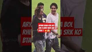 SRK SON ARYAN KHAN ALWAYS LOOK 😱🔥🍺 ATTITUDE KING KHAN  ??  | #shorts