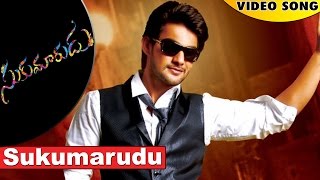 Sukumarudu Sukumarudu Video Song || Sukumarudu Movie Full Video Songs || Aadi, Nisha Aggarwal