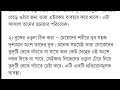 ছেলেদের দেখে মেয়েরা কেন ওড়না ঠিক করে জানলে আপনি ও অবাক হবেন।