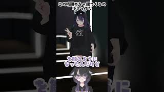 セルフ受肉Vが3Dモデルも作れるって本当!? #新人vtuber #blender #vrchat  #shorts