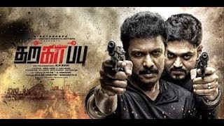 Tharkappu - Success Teaser 2