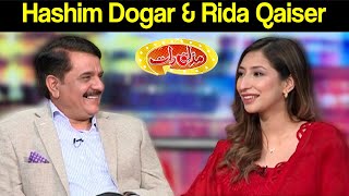 Hashim Dogar & Rida Qaiser | Mazaaq Raat 7 June 2021 |  مذاق رات | Dunya News