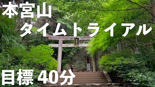 奥信濃100・50kmに向けて。2023年5月下旬。