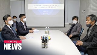 S. Korea to create fund worth over US$ 81 mil. to foster bio-health industry