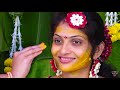 Telugu Traditional Haldi Ceremony || Managala Snanam Highlight of Soujanya || Unique Studios