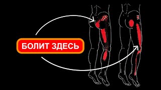 БОЛИТ ЯГОДИЦА И ОТДАЕТ В НОГУ 🔴 МАЛАЯ ЯГОДИЧНАЯ МЫШЦА ⭐ SLAVYOGA