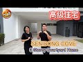 【LIVE EP15】 Senibong Cove/ Hills Residences/ 3 storey courtyard terrace/ luxury life style