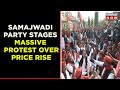 SP Chief Akhilesh Yadav Led Massive Demonstration Against Ruling BJP In Uttar Pradesh | Latest News