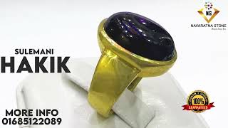 কালো সোলেমানি আকিক । Black Sulemani Hakik Ring। Exclusive Collection। Navaratna Stone