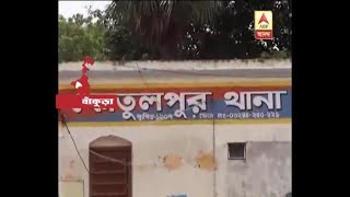 Grandson wife killed the old lady at Kotulpur in Bankura, accused escaped