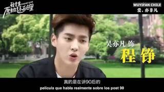 [HD | Sub Español] 160617 《致青春·原来你还在这里》 Never Gone Special Clip (starring Kris Wu \u0026 Liu Yifei)