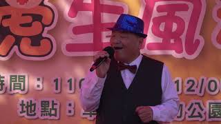 草屯鎮敦和長青協會歌唱班-2021稻草工藝文化節歌唱表演\