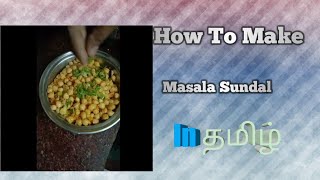 How to make Masala Sundal Easy Cooking