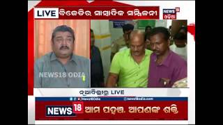 Petrol pump to Tito: BJD MP Pratap Deb asks why CBI probe when Crime Branch investigation is on