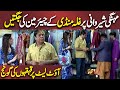 Gaahak ki Fashion Designer ko Jugtain | Azizi As Fashion Designer | Hasb e Haal | Dunya News