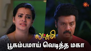 Lakshmi  - Semma Scenes | 22 May 2024 | New Tamil Serial | Sun TV