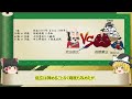 【2分歴史】『長野業正の一生』【ゆっくりしていない解説】