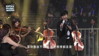 林俊傑 - 不為誰而做的歌 - The 11th KKBOX Music Awards live