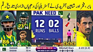 Pakistan Vs Australia Warm Up Match Highlights 2024  • PAK VS AUS T20 WC Warm-Up Match Highlights
