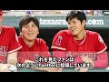 【大谷翔平】『大谷翔平の強い精神力はトイレ掃除で鍛えられた』〜花巻東高校・佐々木監督から受けた４つの教え〜【大谷翔平のルーツ】