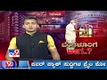 bengaluruಗೆ ಒಂದು tough rules ಮಾರ್ಗಸೂಚಿ.. ಬೆಂಗಳೂರು ಬಿಟ್ಟು ರಾಜ್ಯಕ್ಕೆ ಮತ್ತೊಂದು guidelines