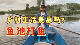 农民王小：鱼池打鱼炖一锅，小猫馋坏了咋办？乡村生活羡慕吗