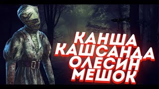 МЕН МАНЬЯК БОЛҒАНДА ЕШКІМ ҚАША АЛМАИДЫ !!!