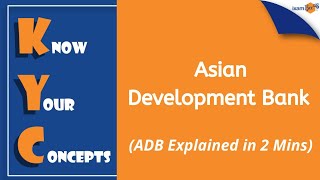 Asian Development Bank | ADB Explained in 2 Minutes | KYC | By Amit Parhi