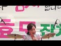 김설 사랑아 원곡 임현정 k 트로트 20240427