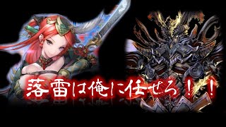 【三国志大戦】ケニア好き初心者の無謀大戦9【七州昇格戦】