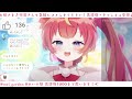 【耐久歌枠】高評価1000👍目指して楽しくうたう！💗【芽唯／vtuber】 めいの庭