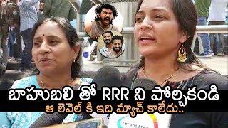 RRR బాహుబలి రేంజ్ సినిమా కాదు | Prabhas Fans Genuine Review On RRR Movie | NTR | Ram Charan | MB