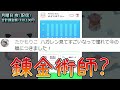 【s個体大量get】課金34万のイーブイウィークがヤバすぎた【ポケモンスリープ】【pokémon sleep】