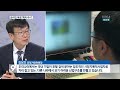 김상조 “온라인 독점 문제 예의주시”